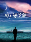 狠狠骚